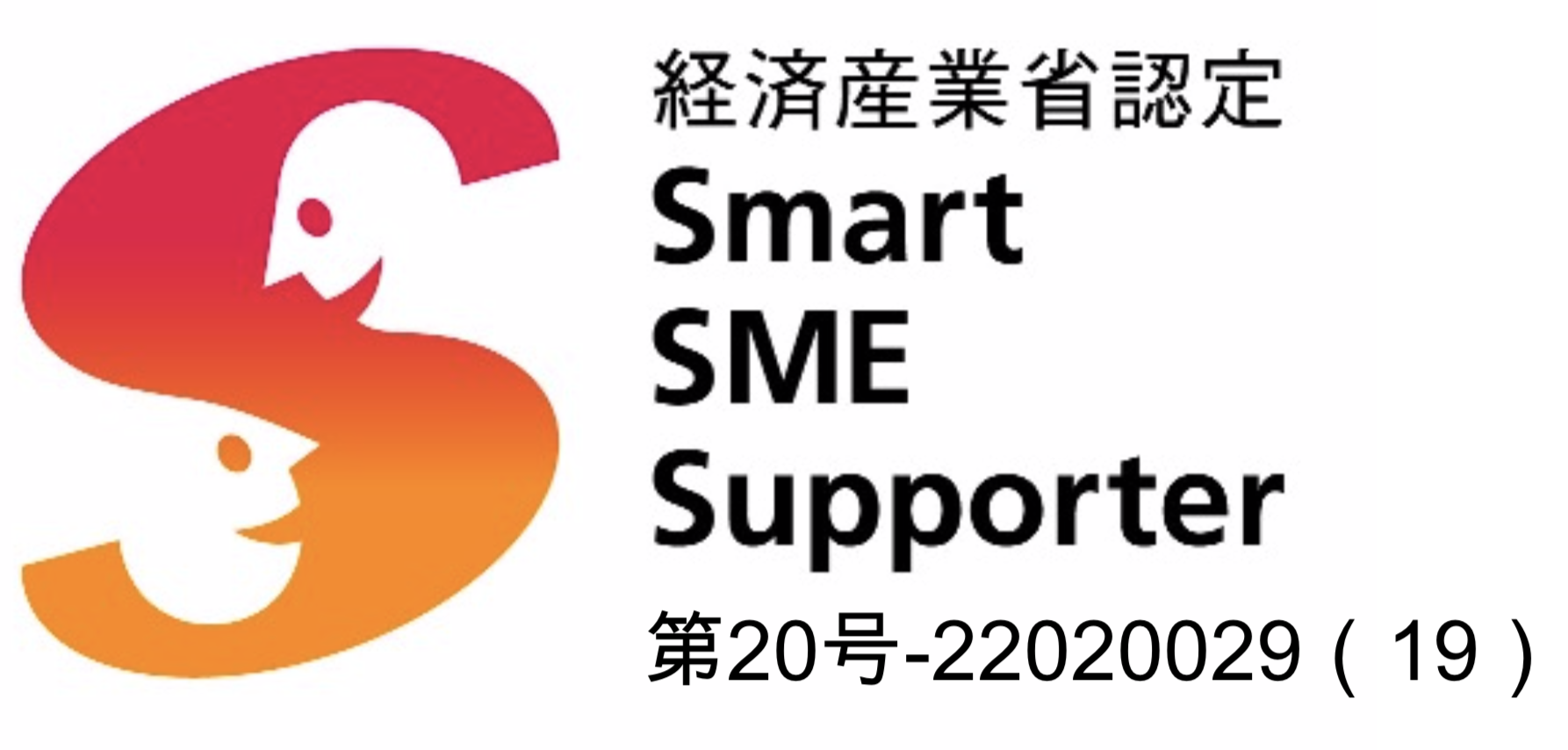 SME-2022