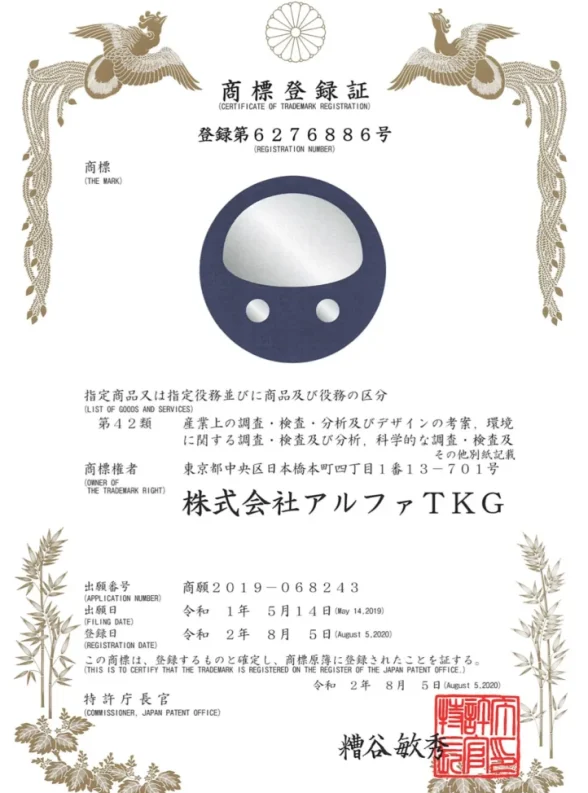 『人工知能GAIA』ロゴ