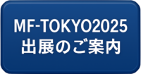 MF-TOKYO2025B01