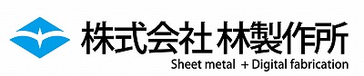 HAYASHI_LOGO