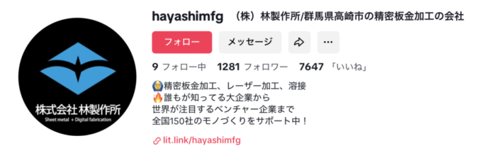 hayashi-TikTok