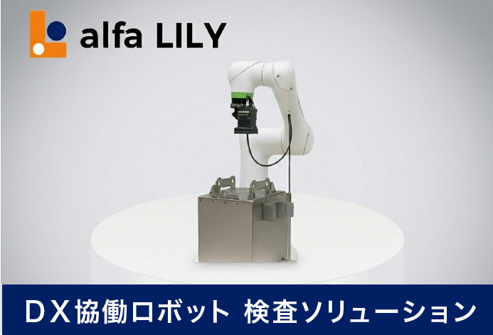 alfaLILYTOPB03 alfaLILYTOPB03