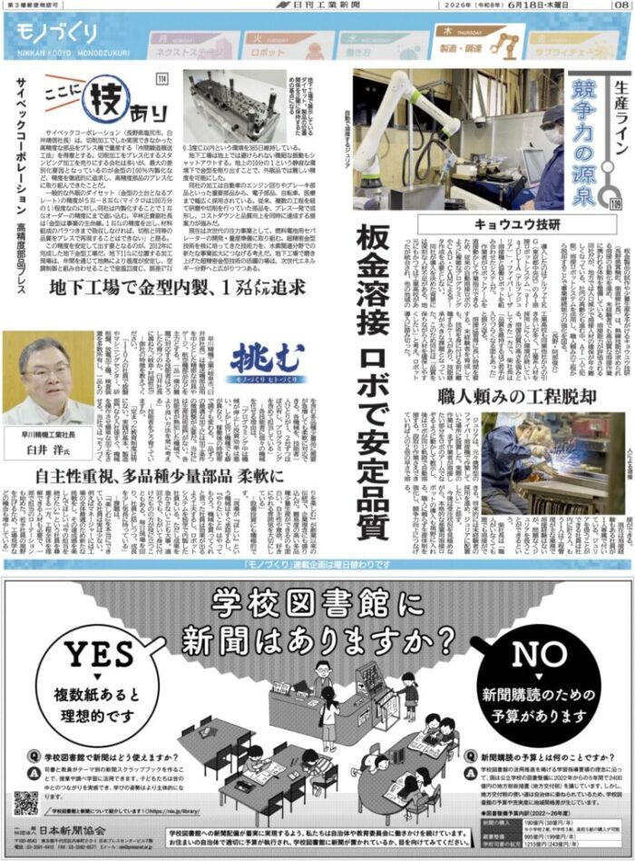 2026061808013-1bb_ns